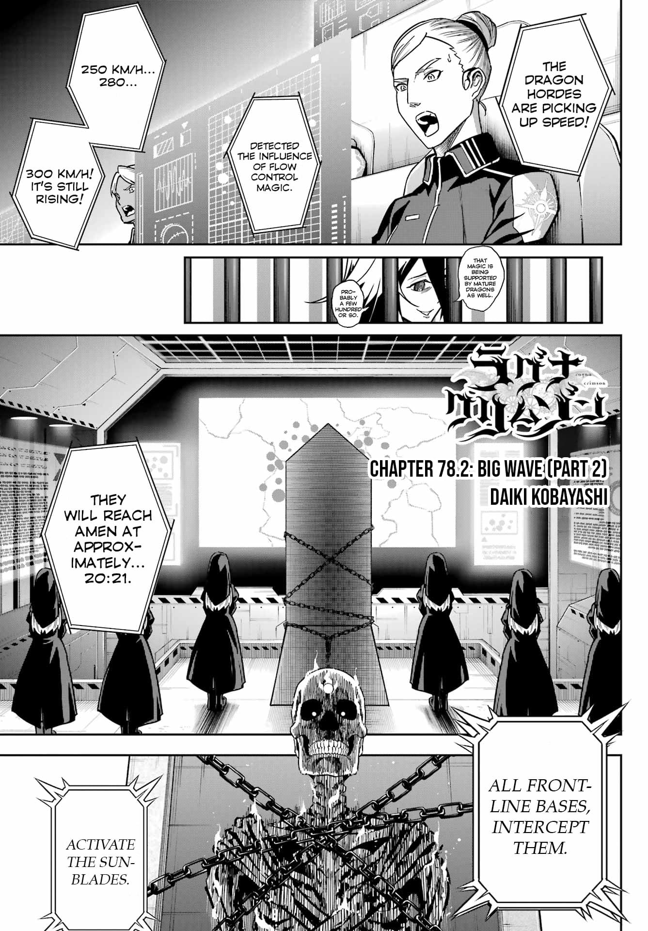 Page 1 of Chapter 78.2