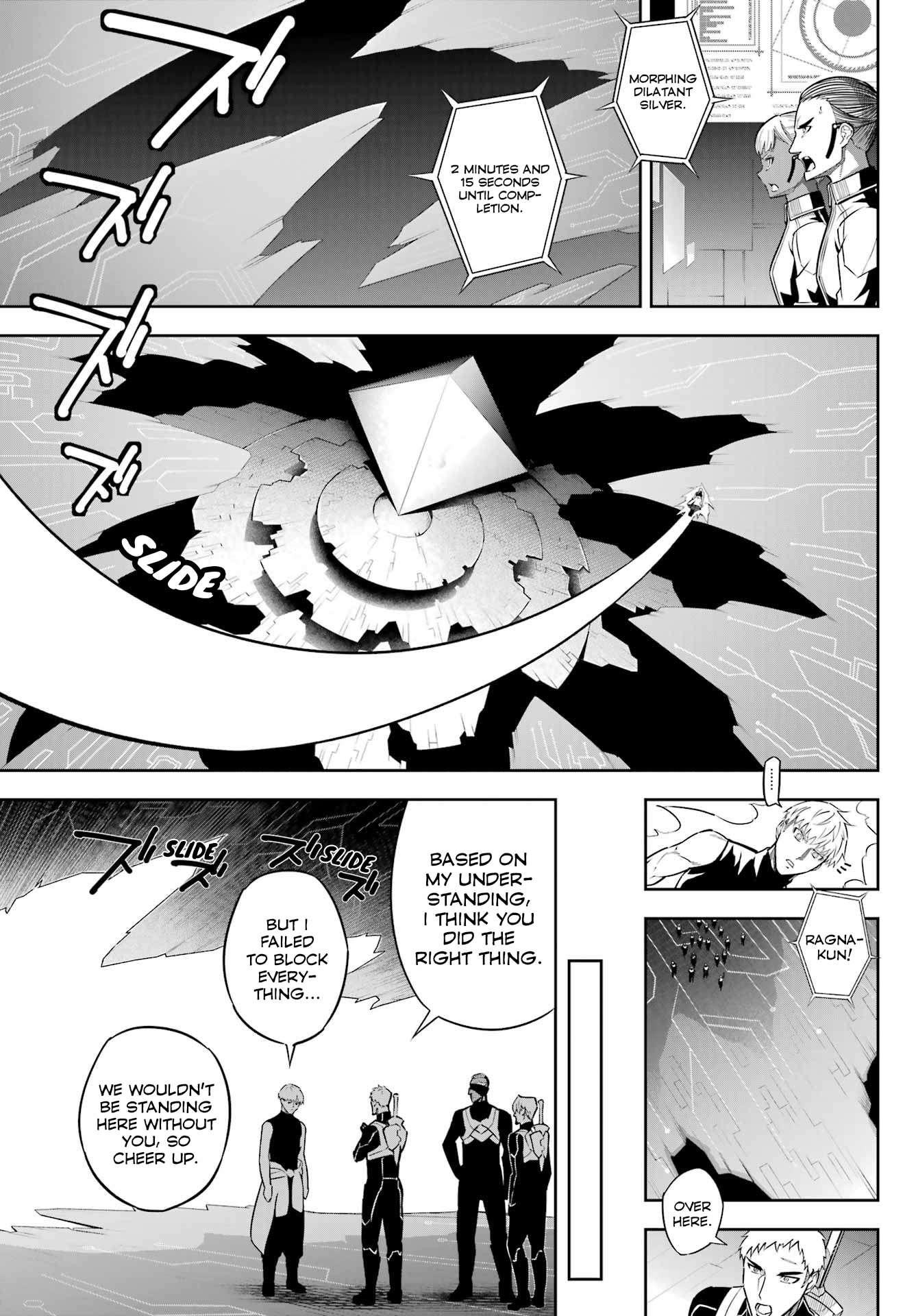 Page 19 of Chapter 79