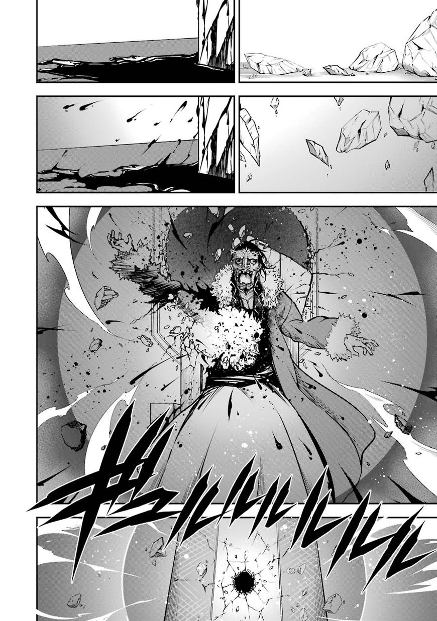 Page 27 of Chapter 8