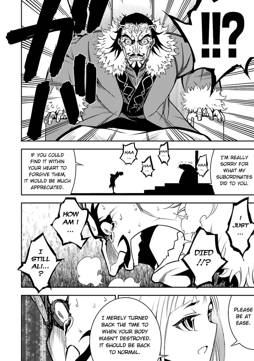 Page 29 of Chapter 8