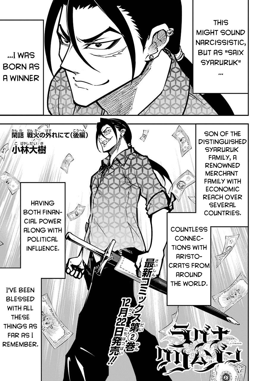 Page 1 of Chapter 8.2