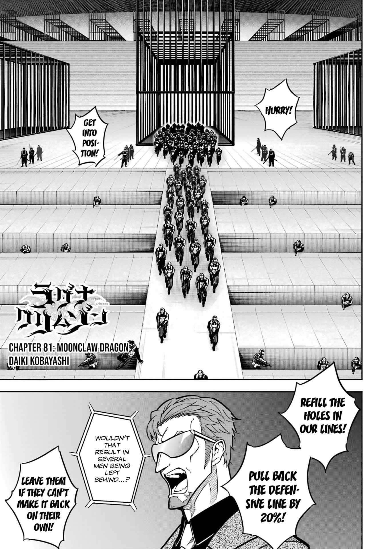 Page 1 of Chapter 81