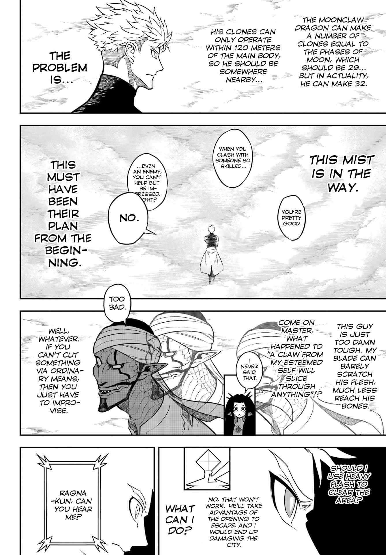 Page 12 of Chapter 81