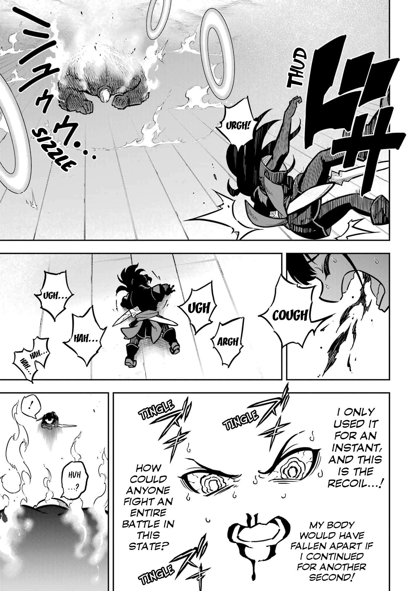 Page 25 of Chapter 82
