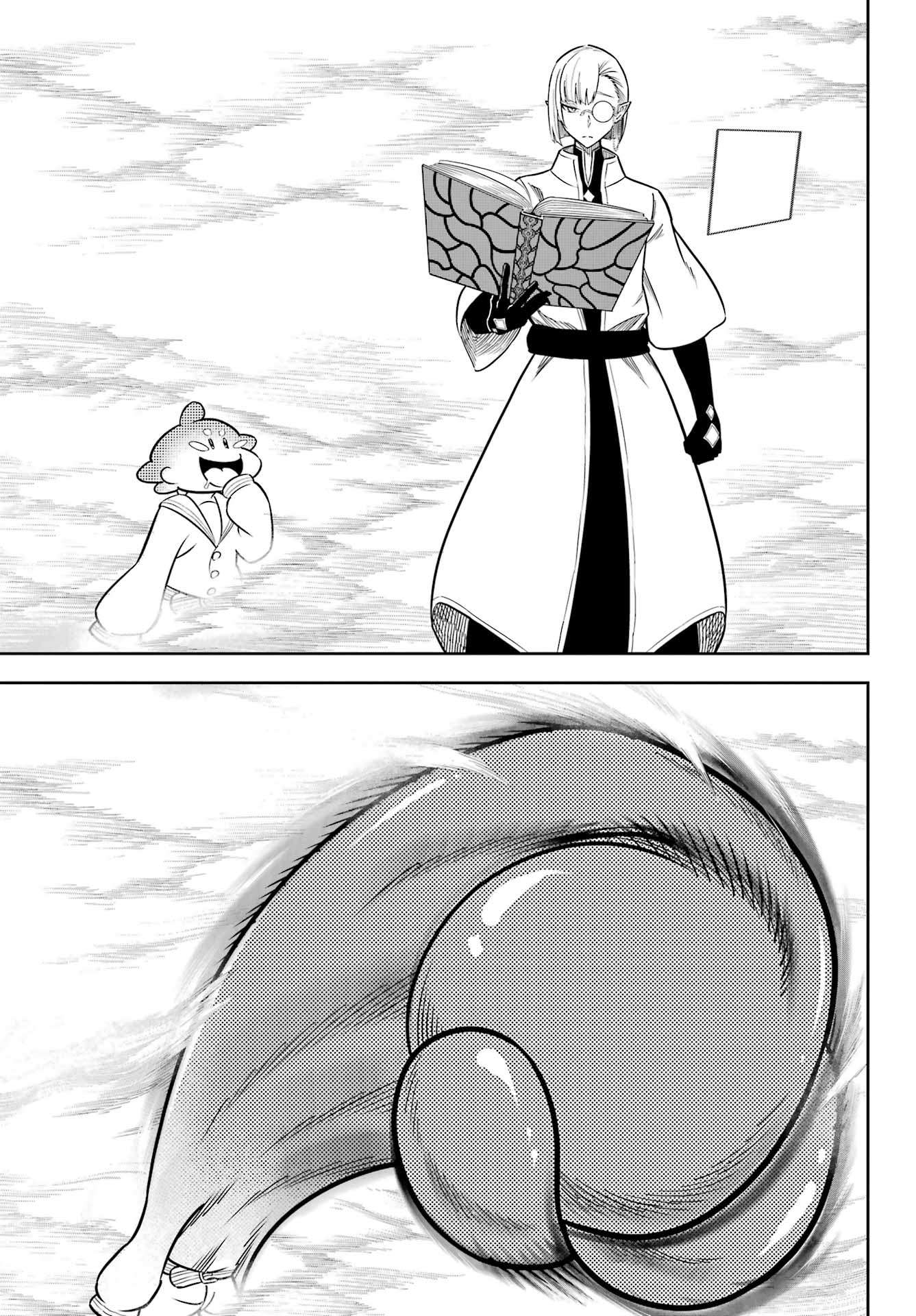 Page 31 of Chapter 82