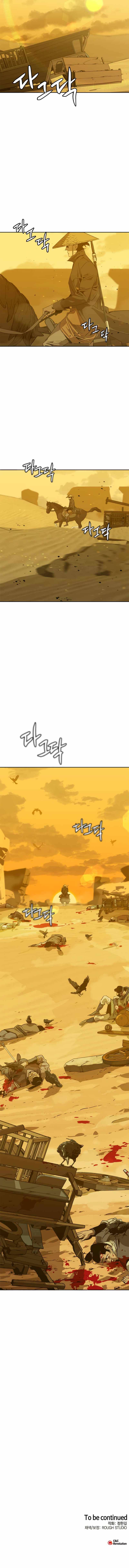 Page 11 of Chapter 0