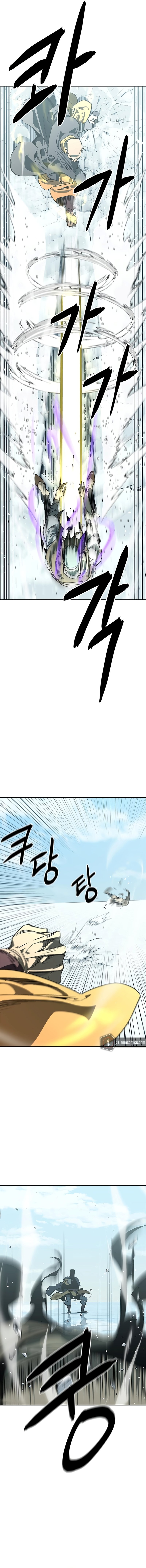 Page 21 of Chapter 43