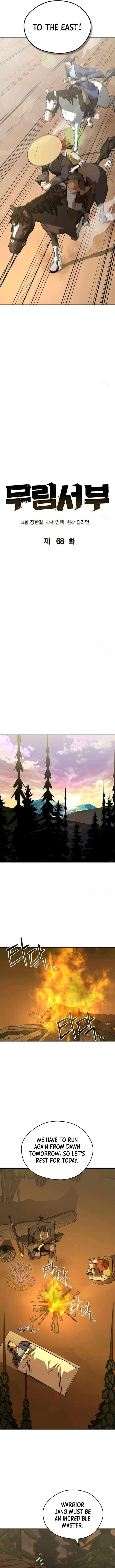 Page 3 of Chapter 68