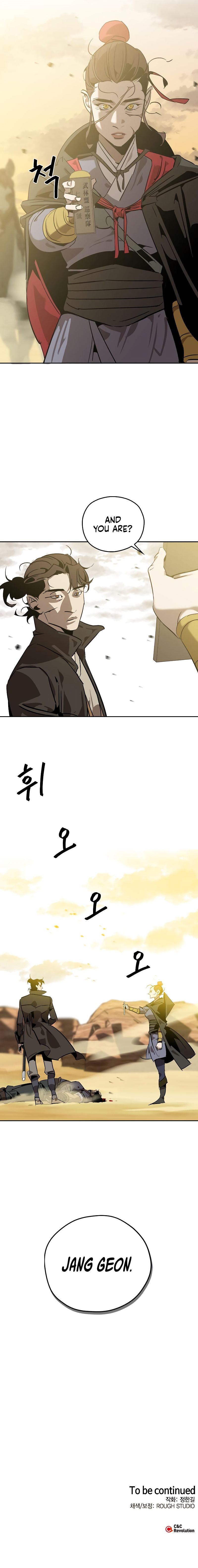 Page 17 of Chapter 7