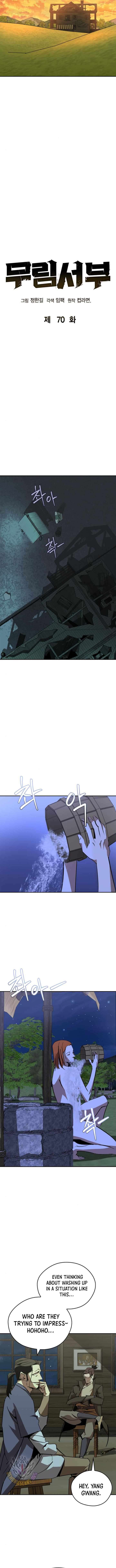 Page 3 of Chapter 70