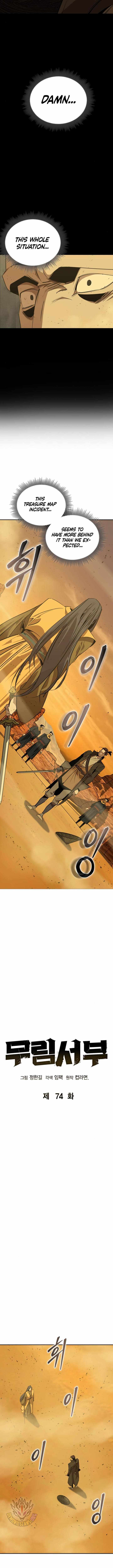 Page 5 of Chapter 74