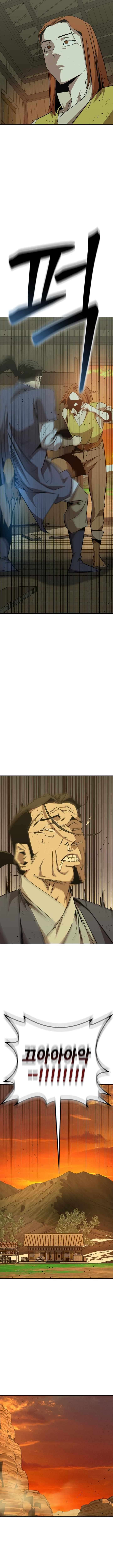 Page 14 of Chapter 76