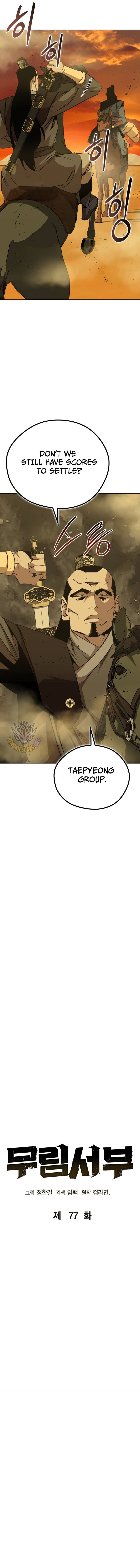 Page 3 of Chapter 77
