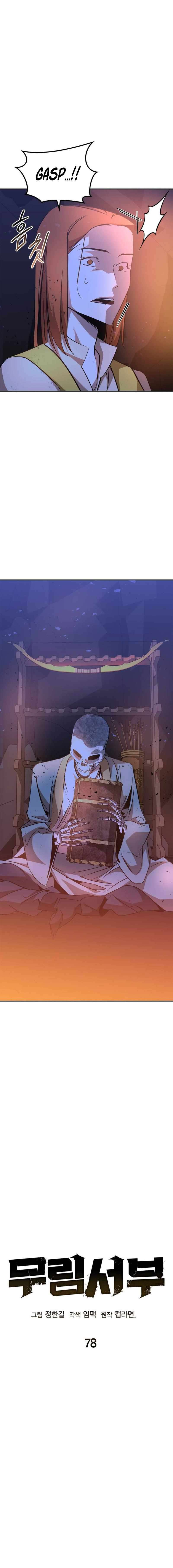 Page 2 of Chapter 78