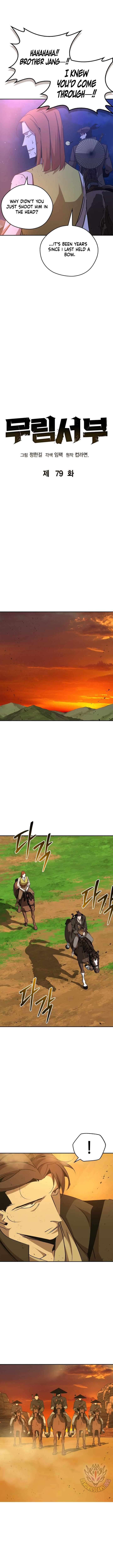 Page 5 of Chapter 79