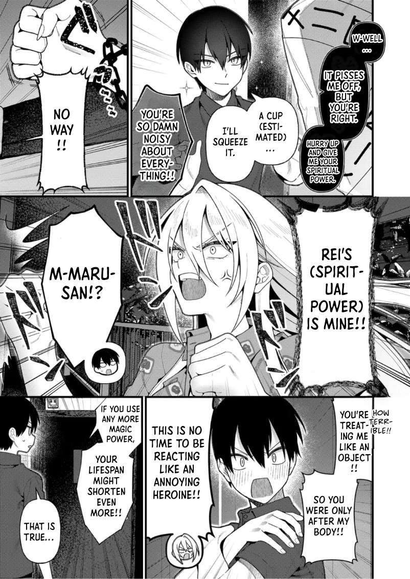 Page 7 of Chapter 17