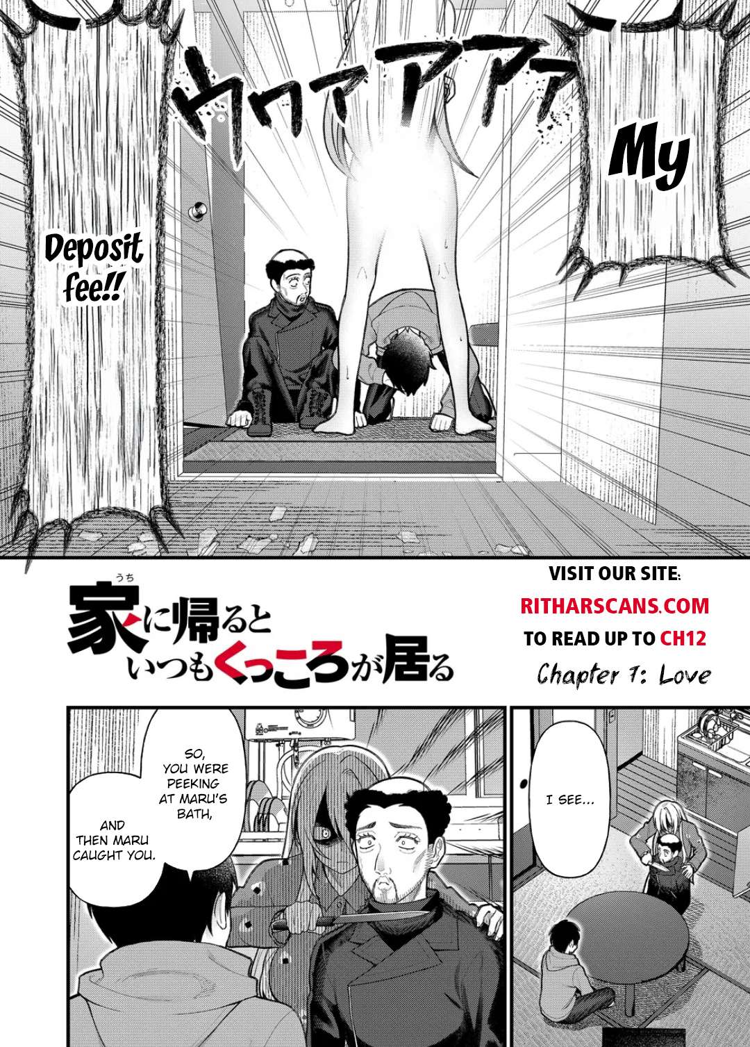 Page 3 of Chapter 7