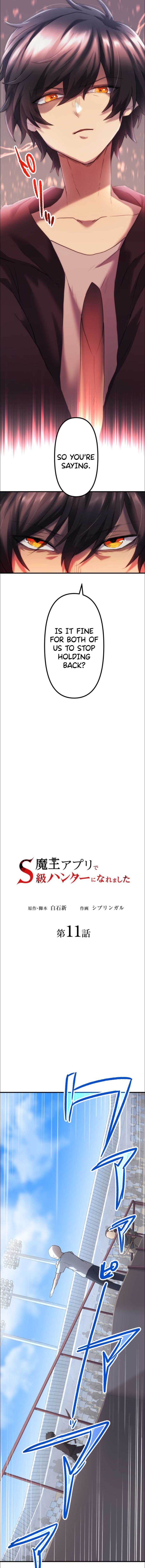 Page 3 of Chapter 11