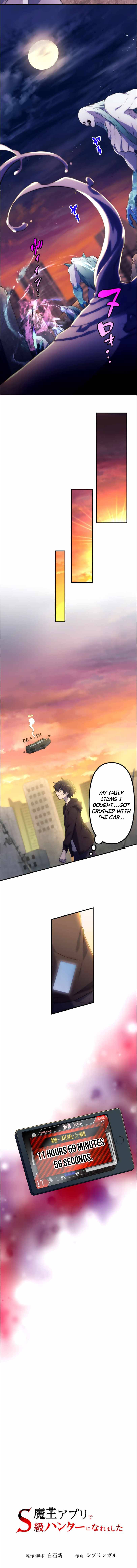 Page 4 of Chapter 15