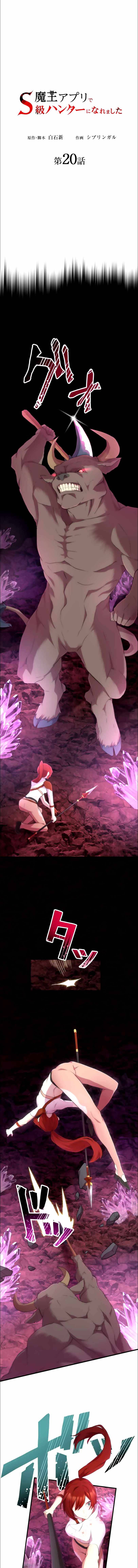 Page 2 of Chapter 20