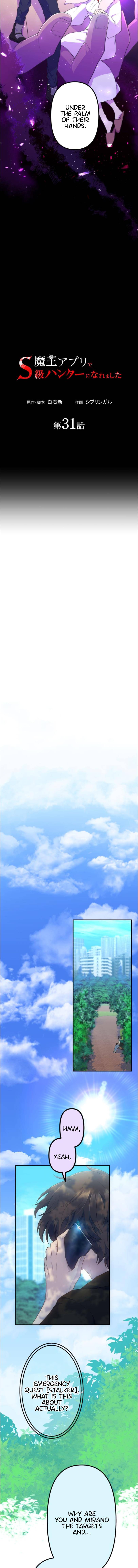 Page 3 of Chapter 31