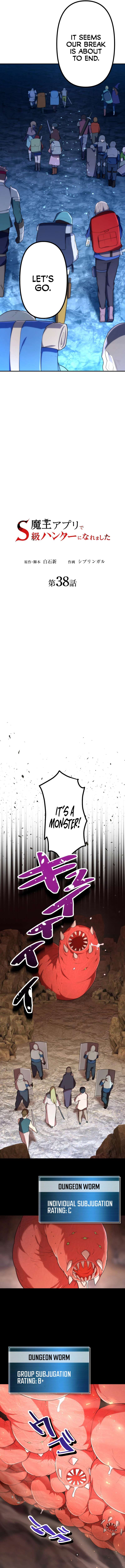 Page 6 of Chapter 38