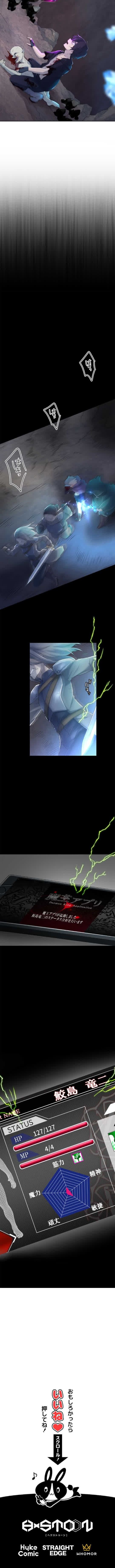 Page 16 of Chapter 4