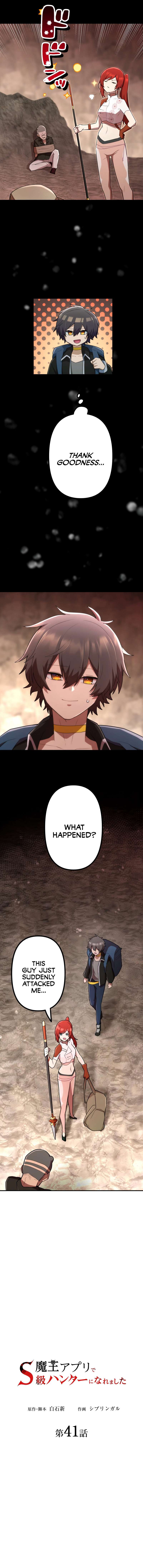 Page 5 of Chapter 41