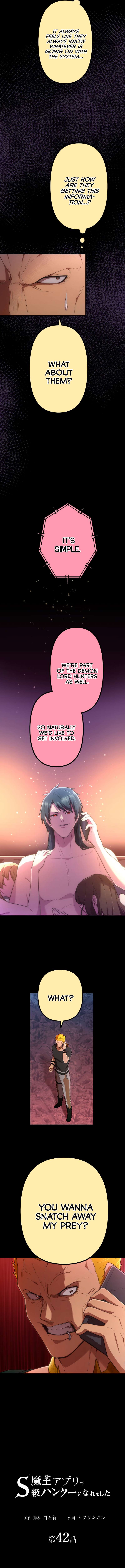 Page 4 of Chapter 42