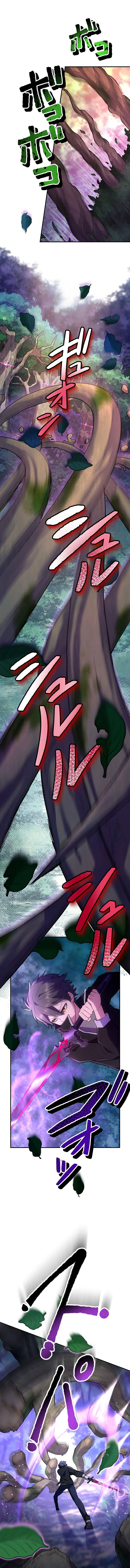 Page 8 of Chapter 43