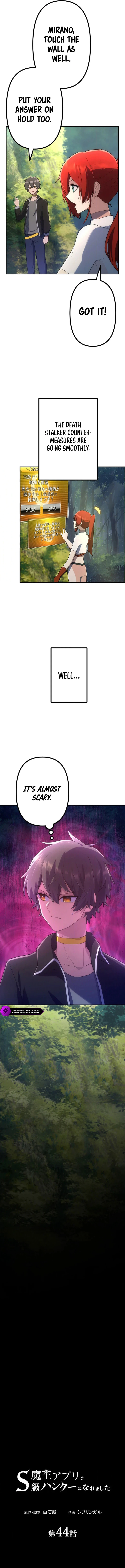 Page 7 of Chapter 44