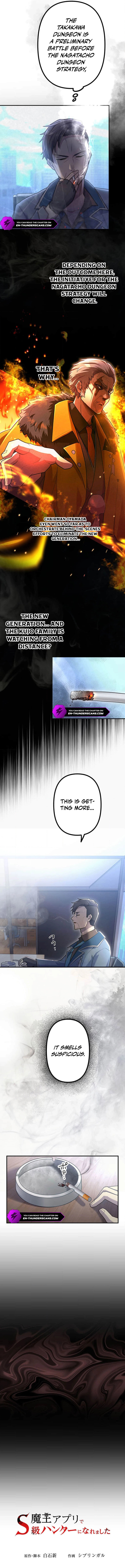 Page 3 of Chapter 53