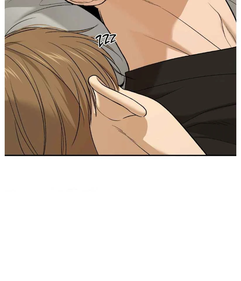 Page 71 of Chapter 69