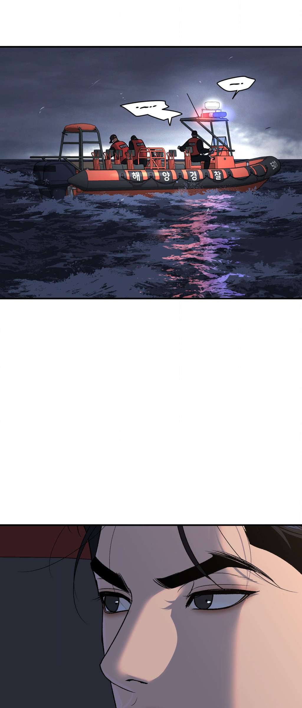 Page 75 of Chapter 72