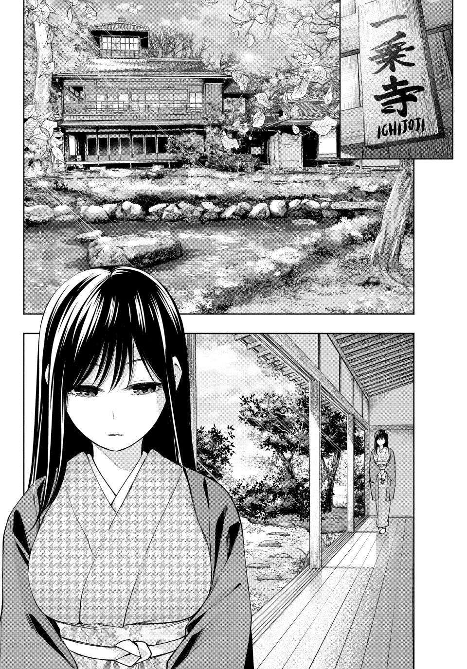 Page 8 of Chapter 100