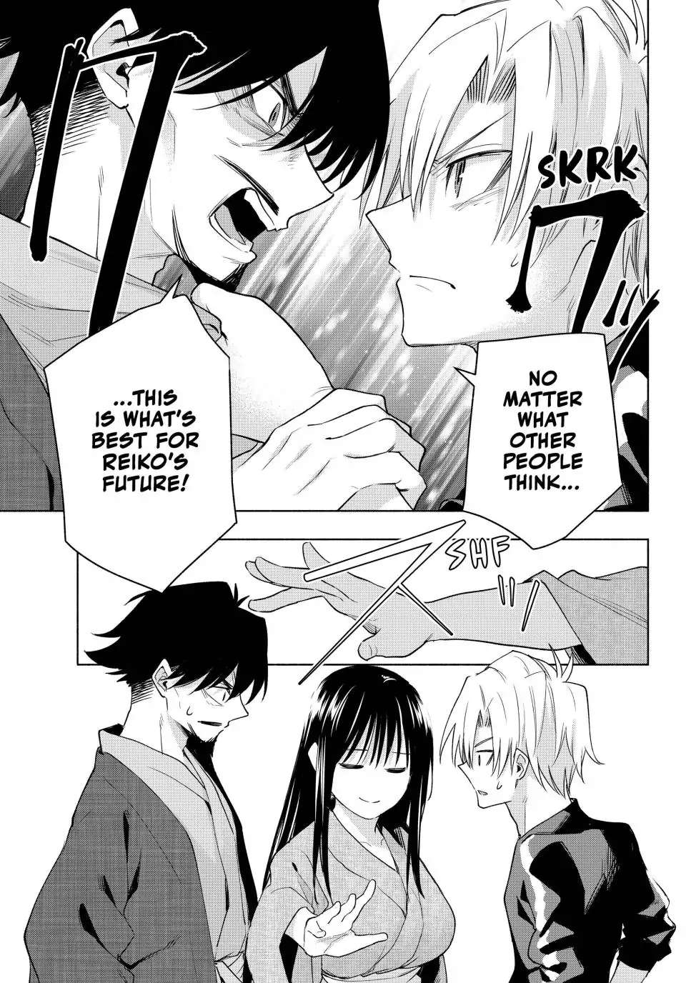 Page 12 of Chapter 103