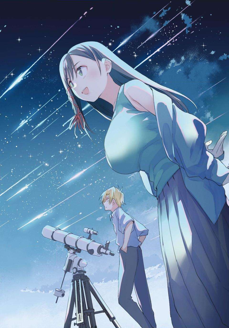 Page 1 of Chapter 105