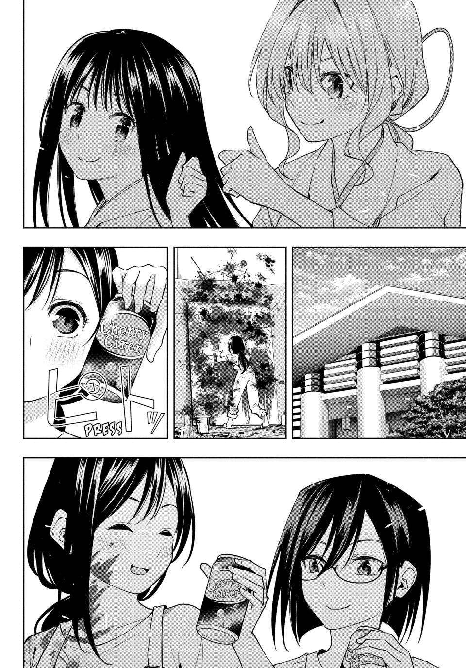 Page 11 of Chapter 105
