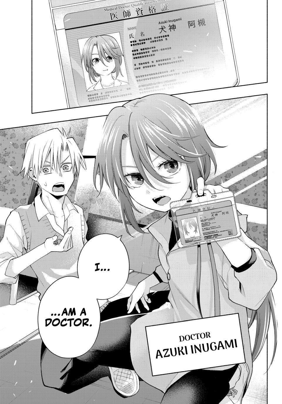 Page 15 of Chapter 107