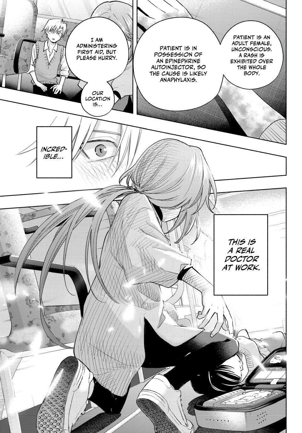 Page 17 of Chapter 107