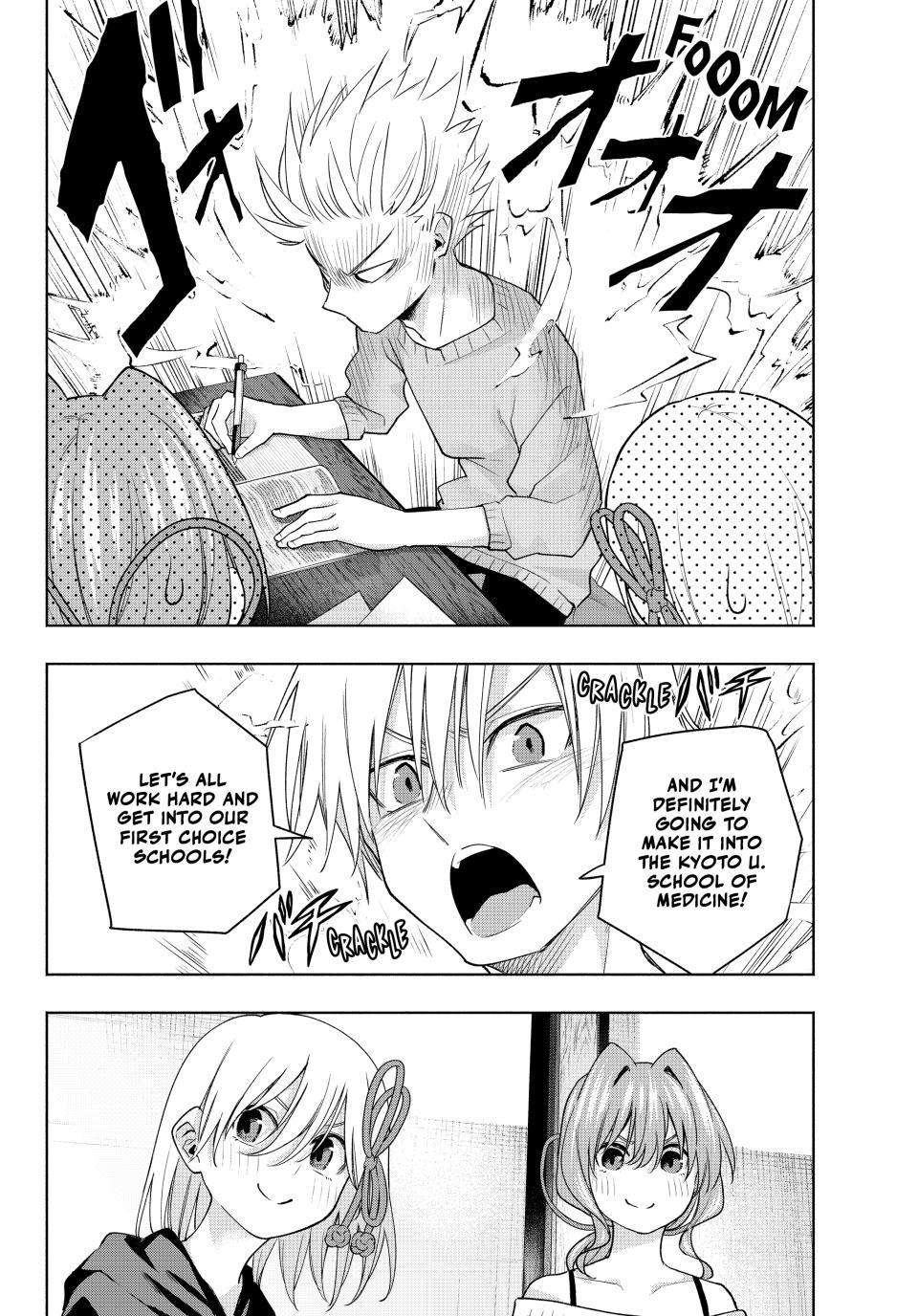 Page 13 of Chapter 108