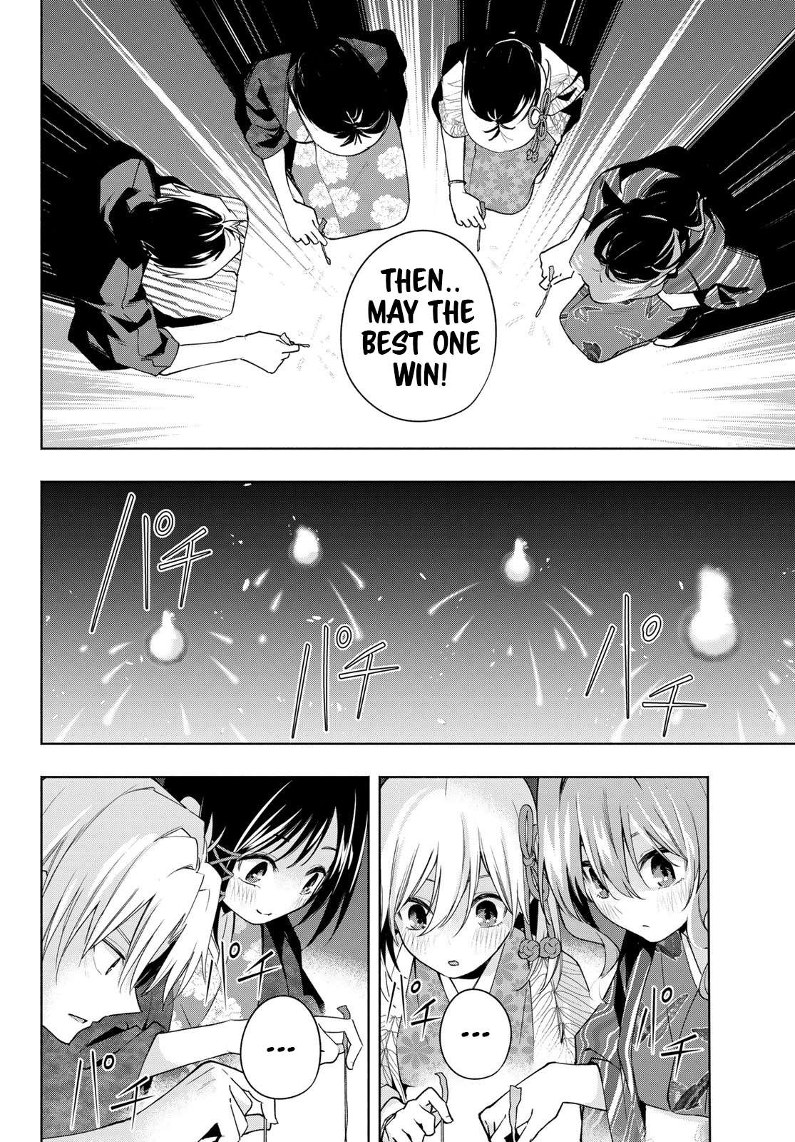 Page 15 of Chapter 109