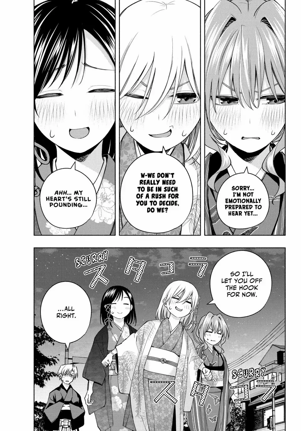Page 17 of Chapter 110
