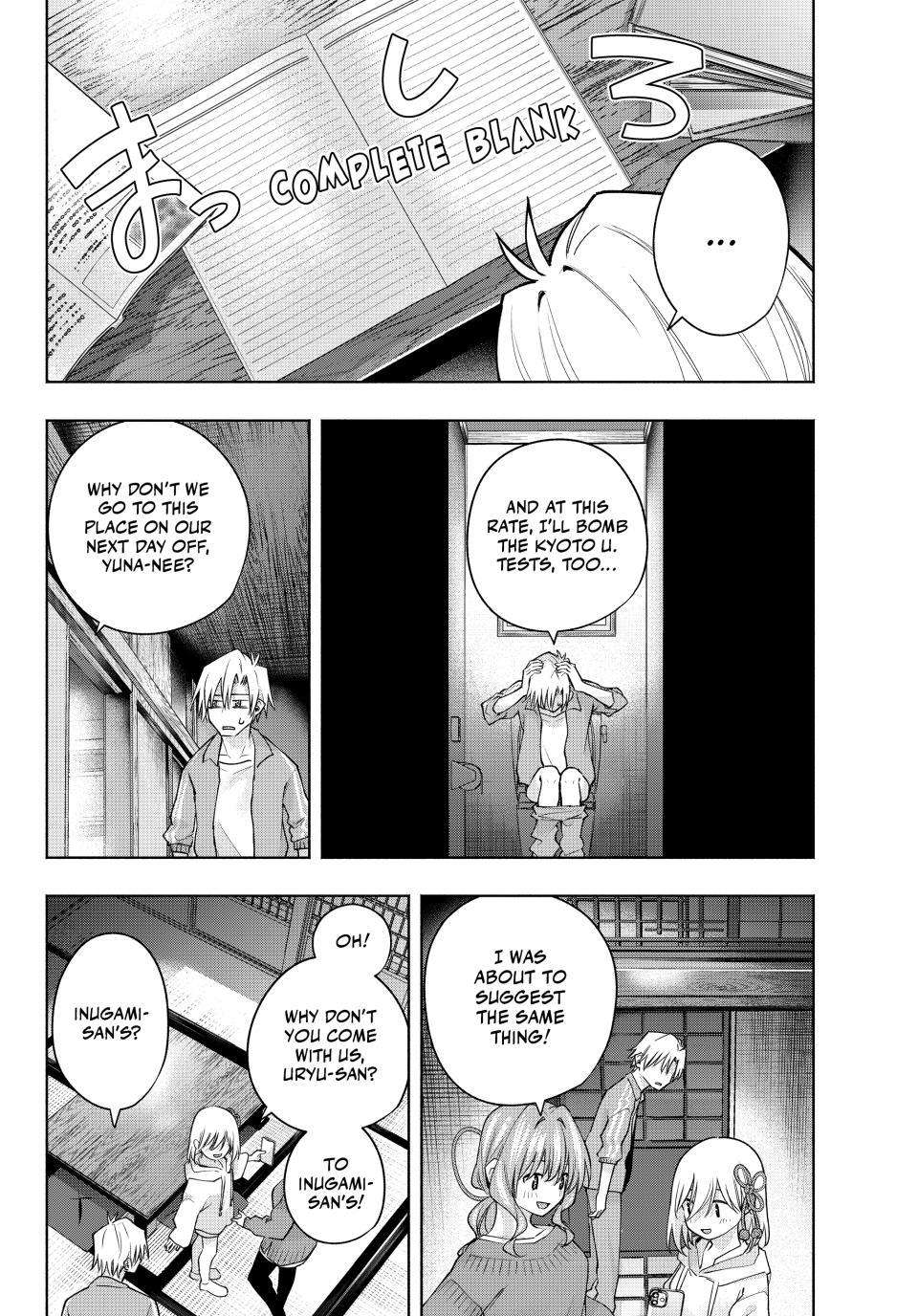 Page 17 of Chapter 111