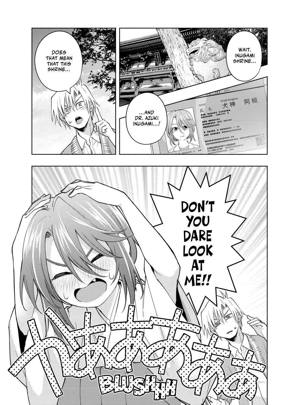 Page 3 of Chapter 112