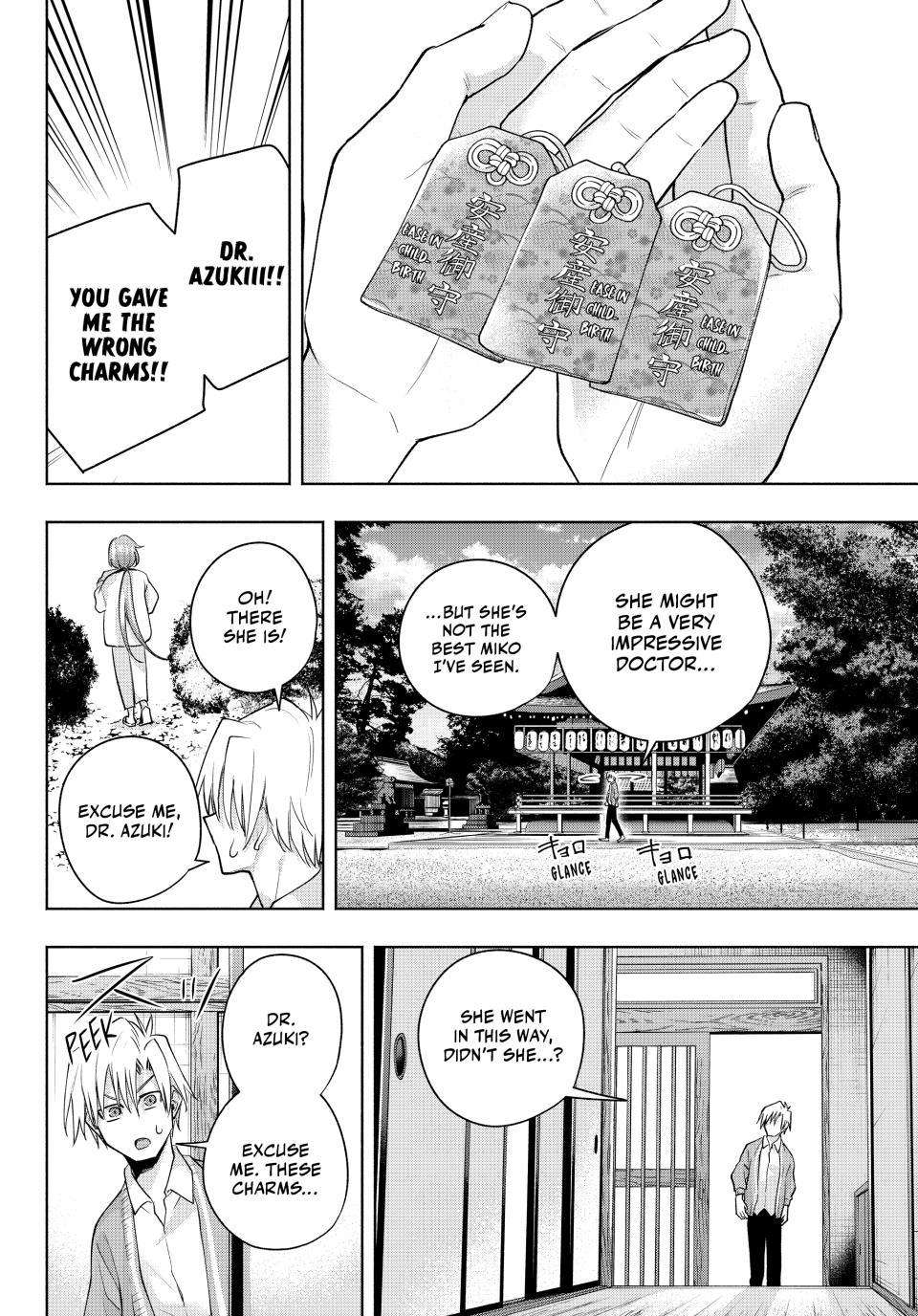 Page 17 of Chapter 112