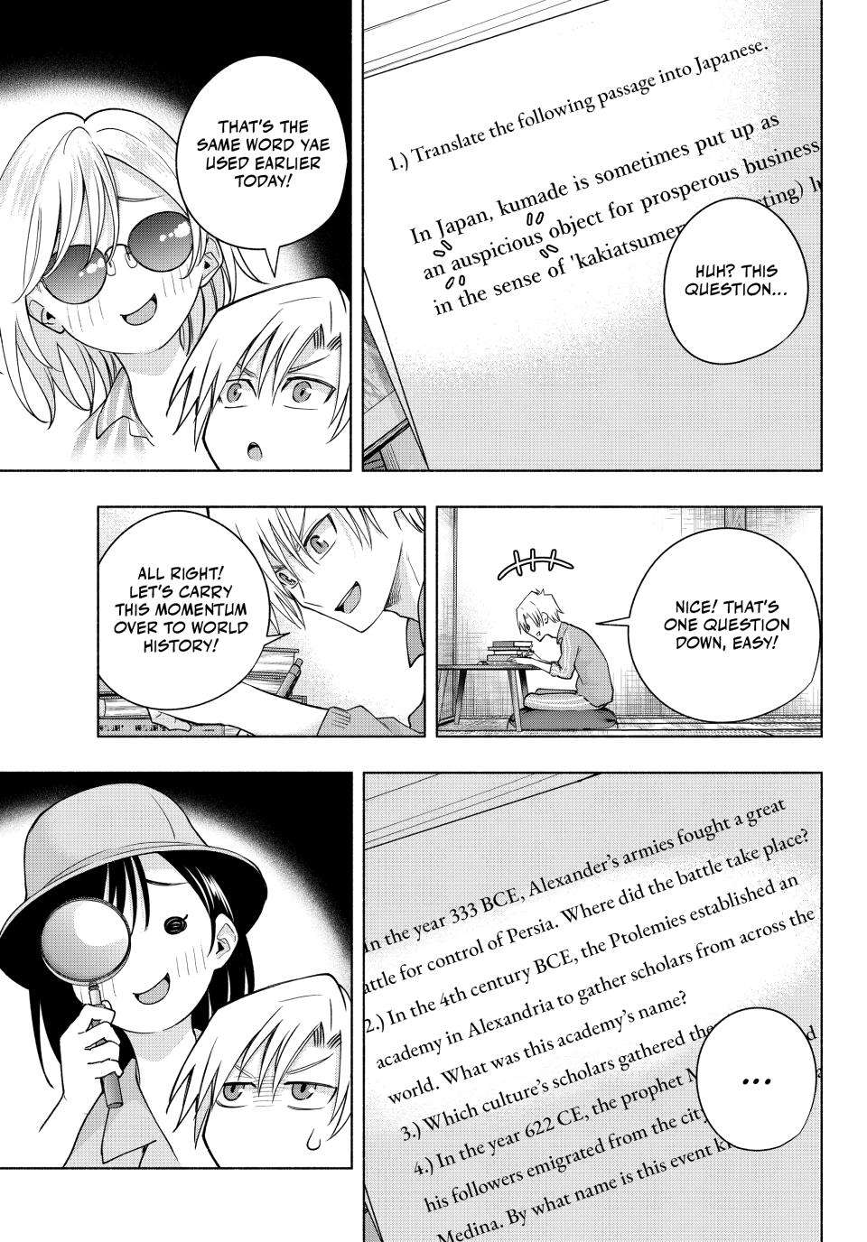 Page 11 of Chapter 114