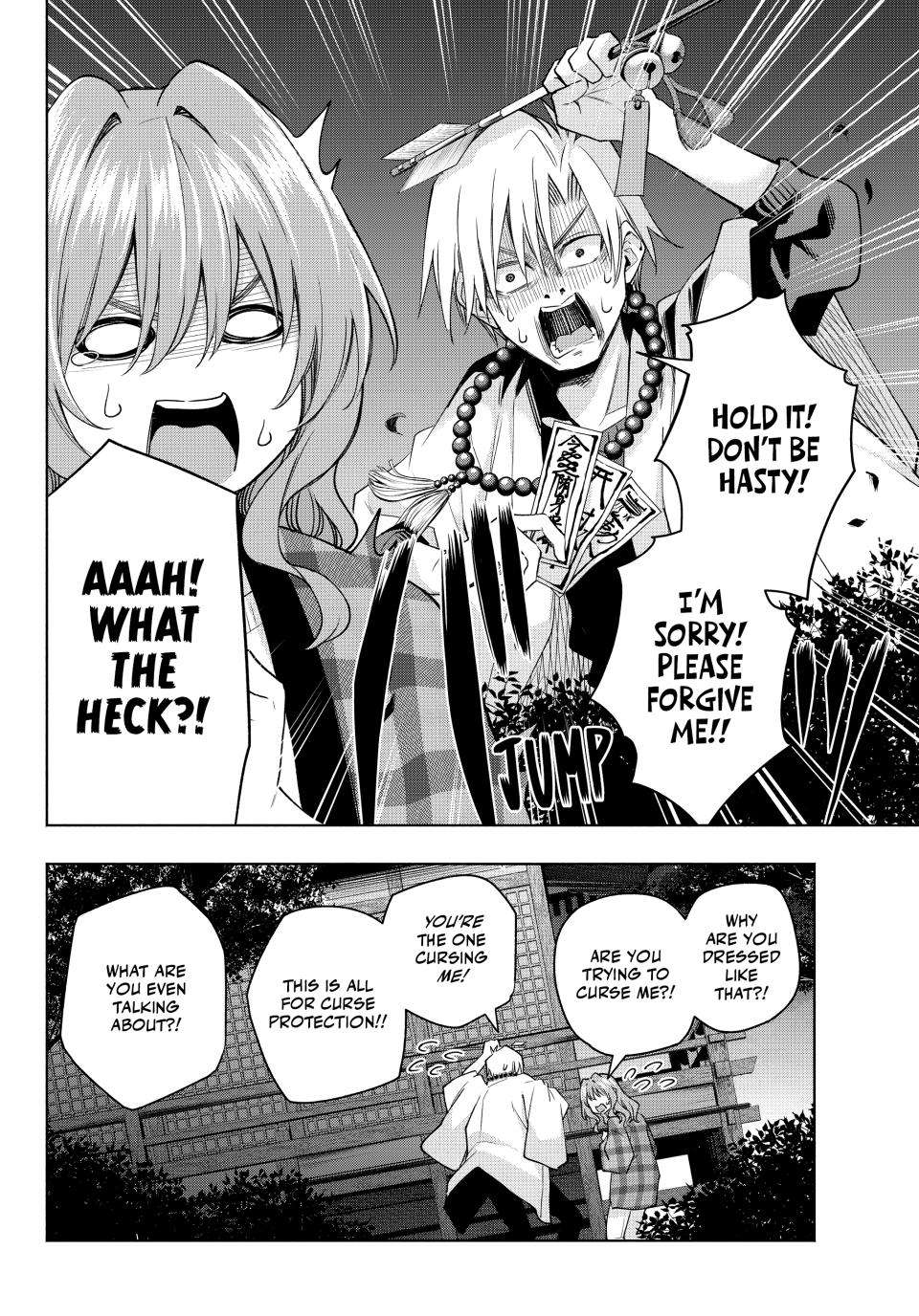 Page 12 of Chapter 115