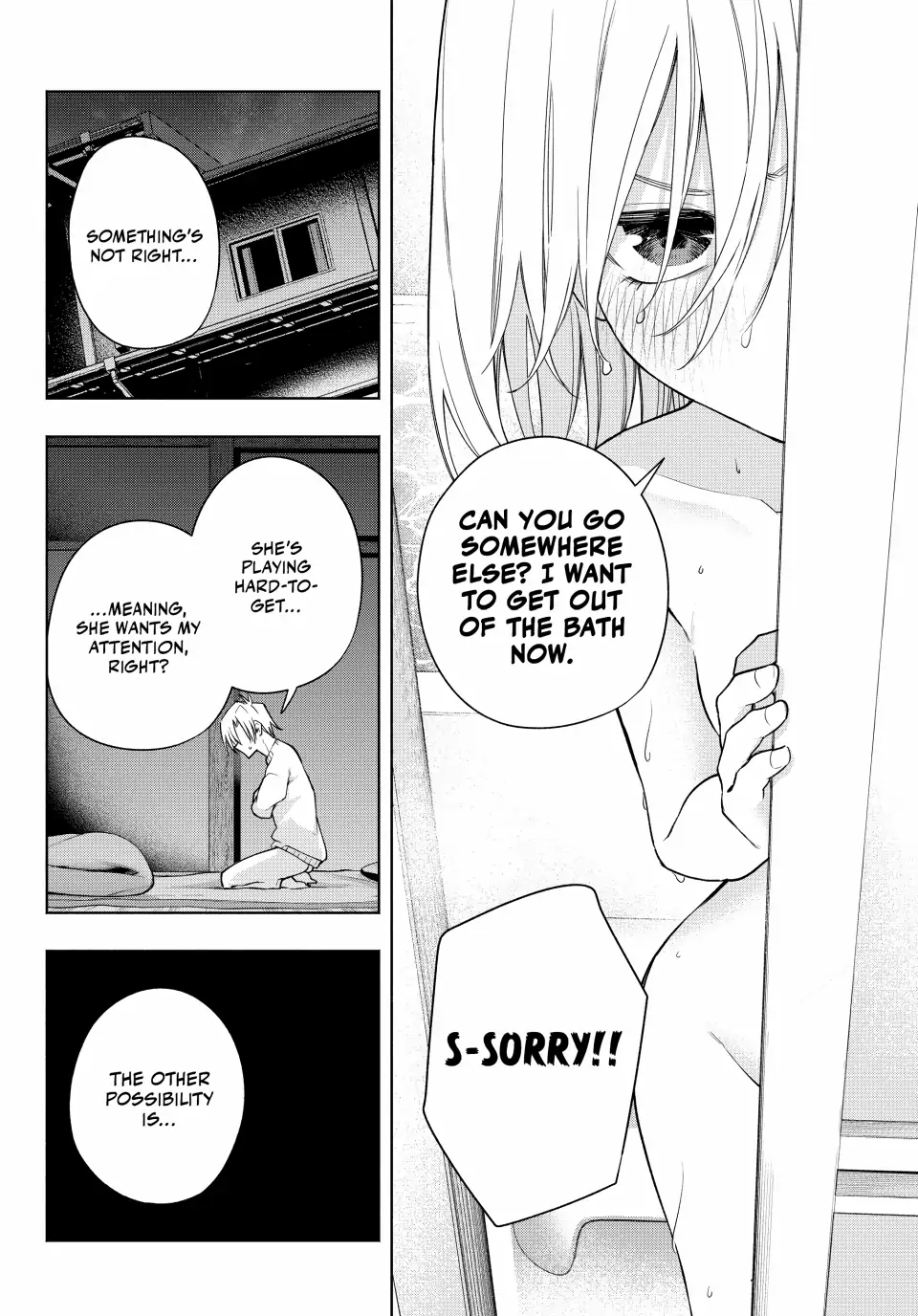 Page 8 of Chapter 116