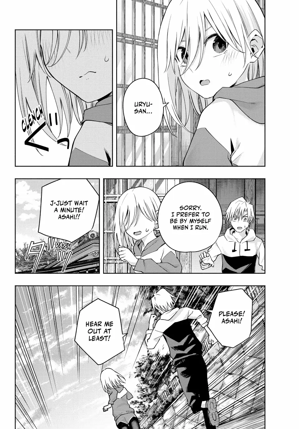 Page 12 of Chapter 116